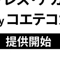 インプレス・アカデミー