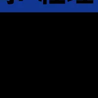 ジンジャーがHR EXPO出展
