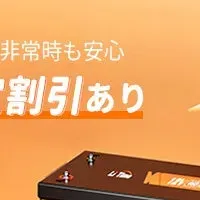 LiTime スーパーセール