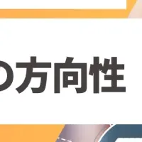 小売業セミナー