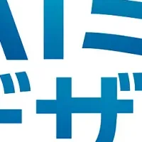 AIミライデザイナー