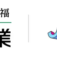 住友林業が外国人支援