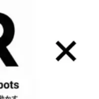 AI人材育成提携