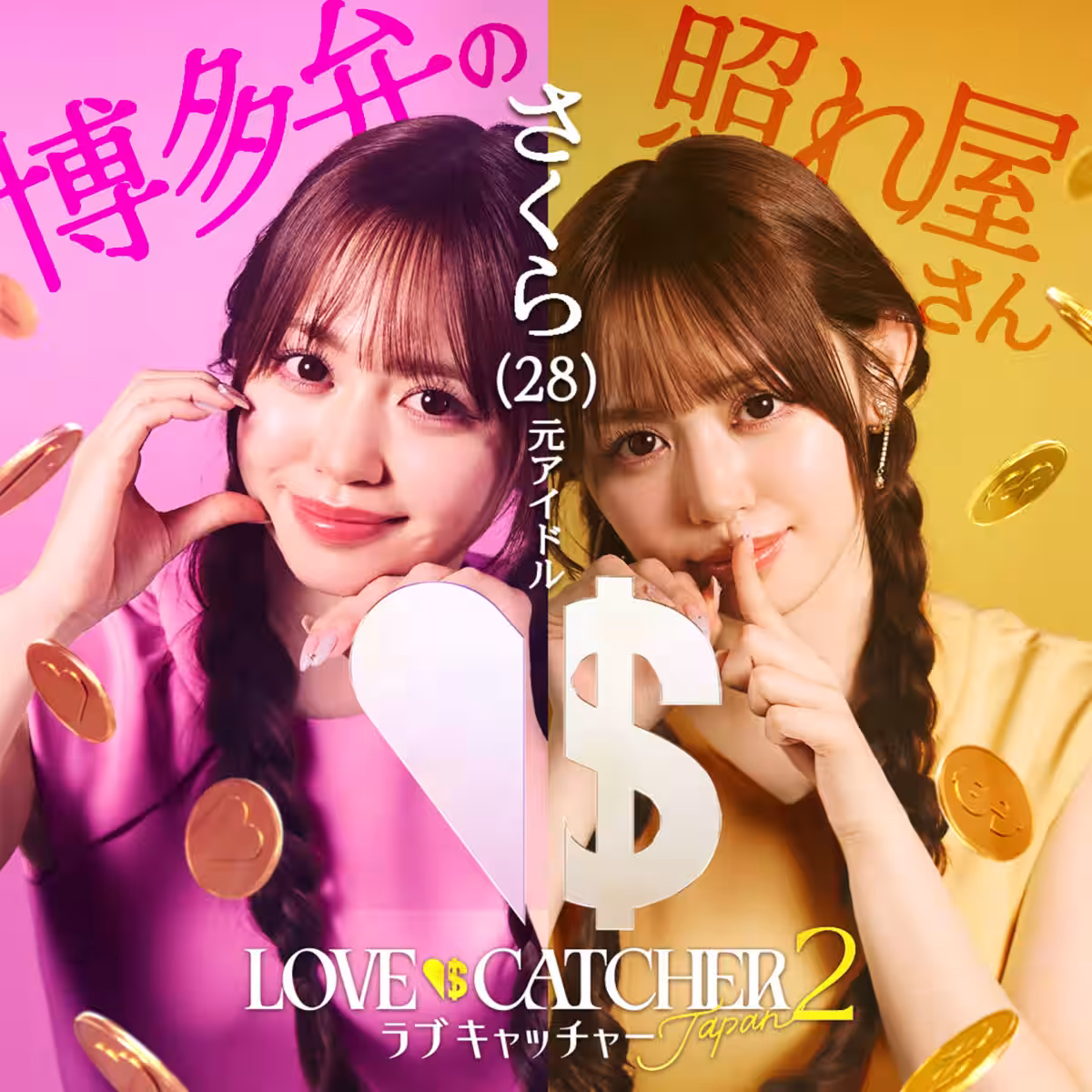 画像7