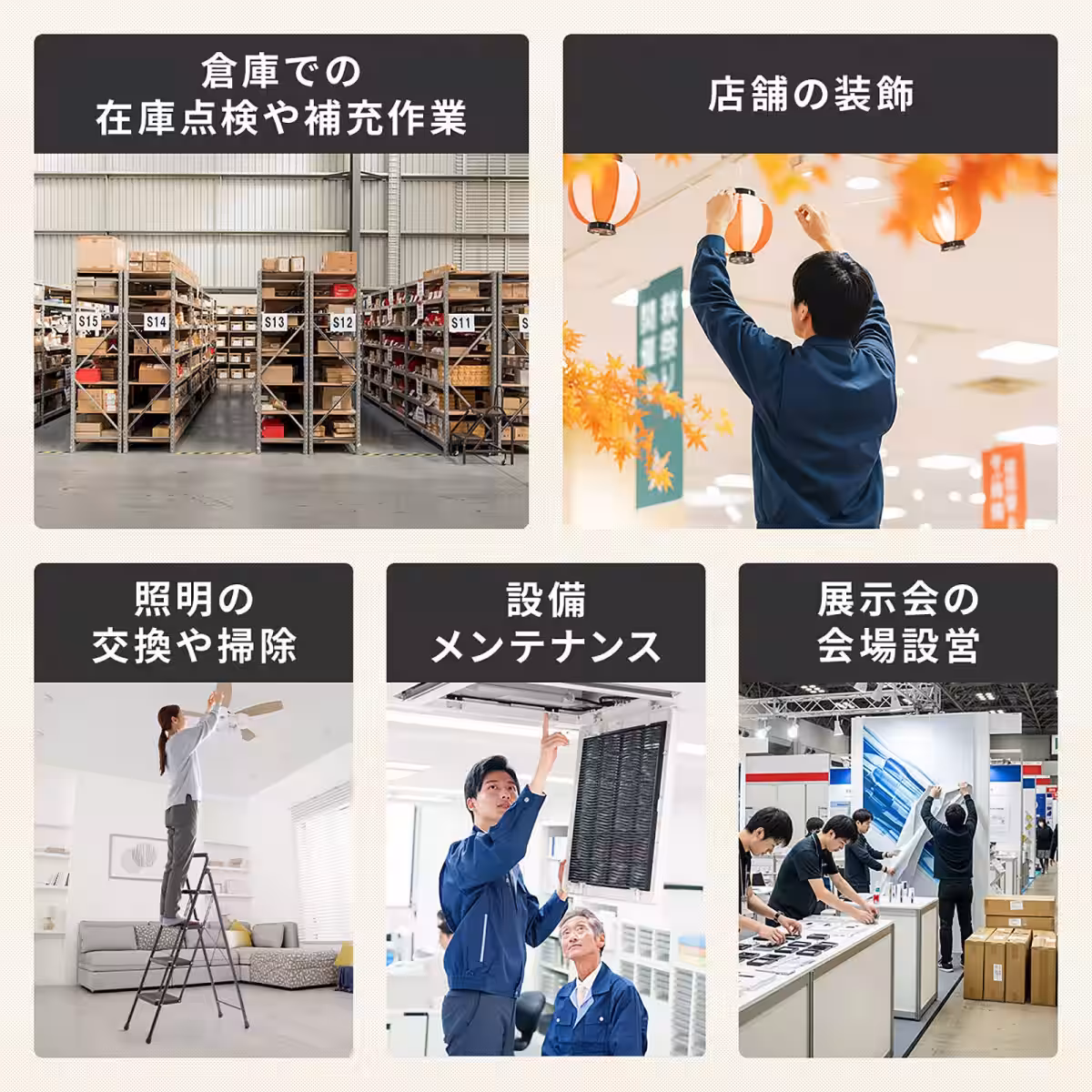 画像14