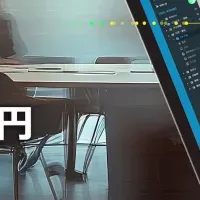 取締役会の効率化