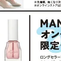 コスメフェスタ