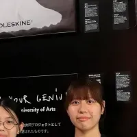 才能を解放するアートコンペ