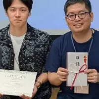 アラヤの特許検索サービス