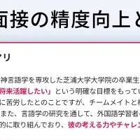タレントパレットの進化