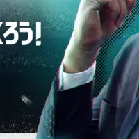 サッカーゲームの新展開