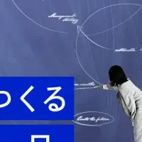 ゼブラアカデミア2025