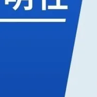 給与計算BPOの新展開