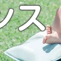 赤ちゃん快適グッズ