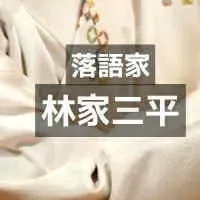 脳のクセと不調