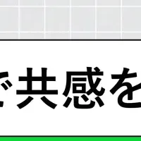 Z世代の笑いの本音