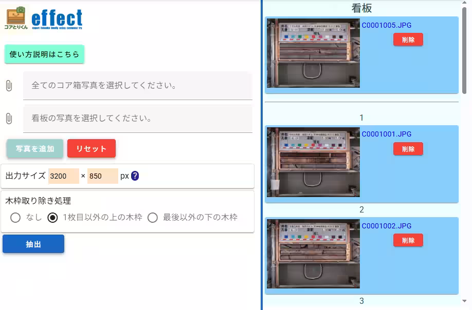 画像4