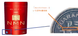 画像2