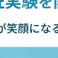 名古屋市の接遇向上
