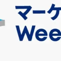 インゲージが出展
