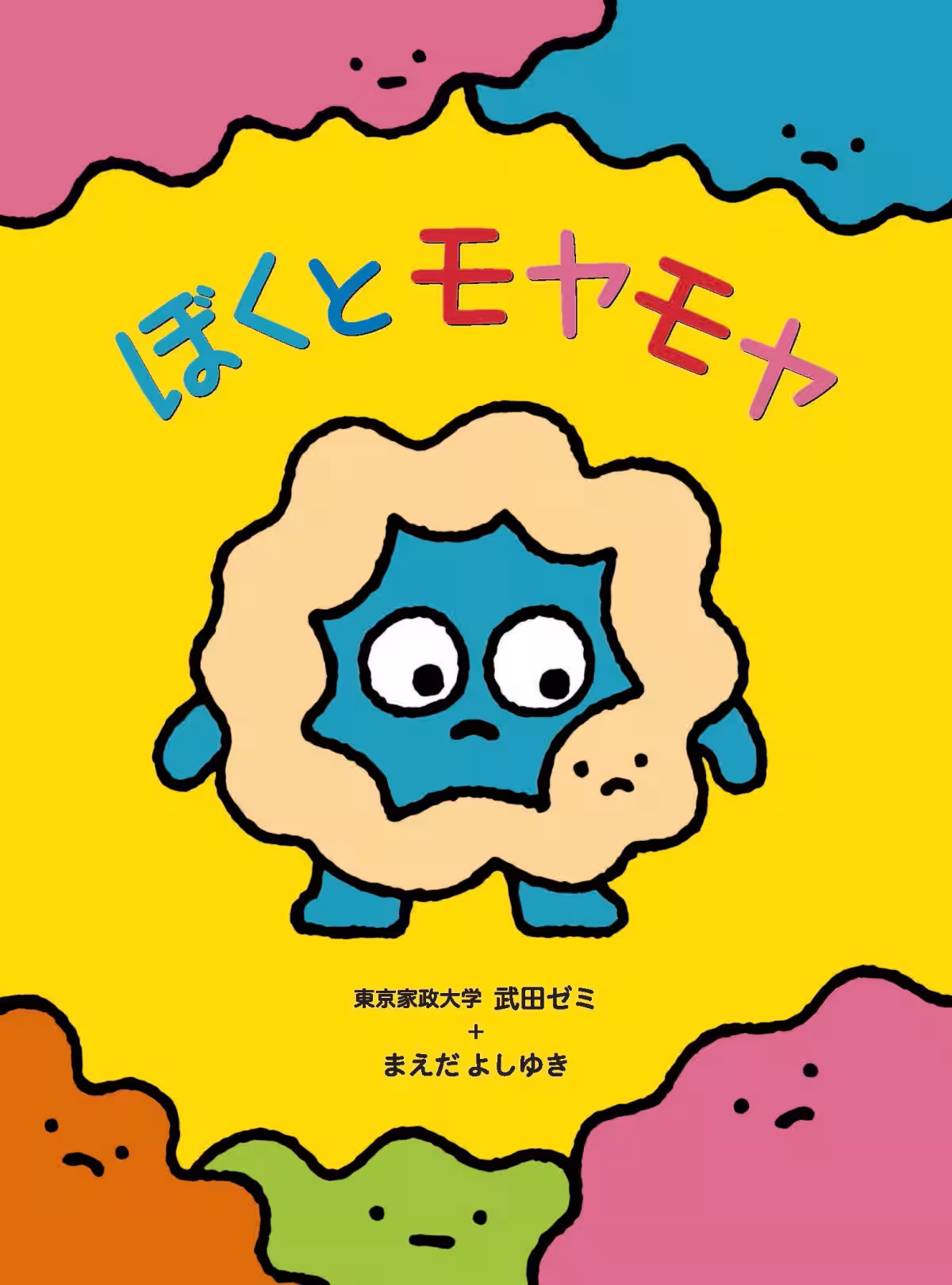 画像4