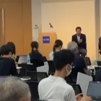 エネルギーカンファレンス