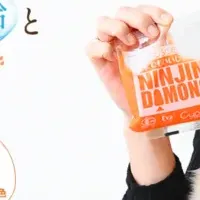 愛犬用ニンジンジュース