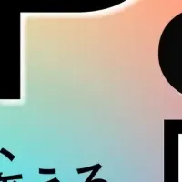 「SxPARK Fes 2025」