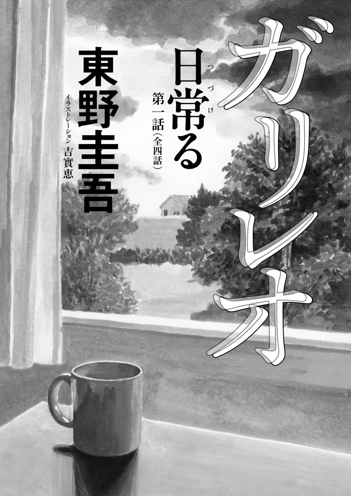 画像1