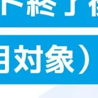 リゾートバイトの魅力