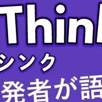 新刊『学ぶ力の伸ばし方』
