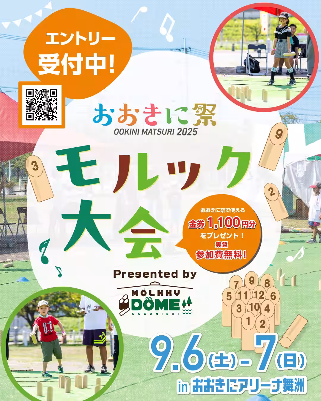 画像6
