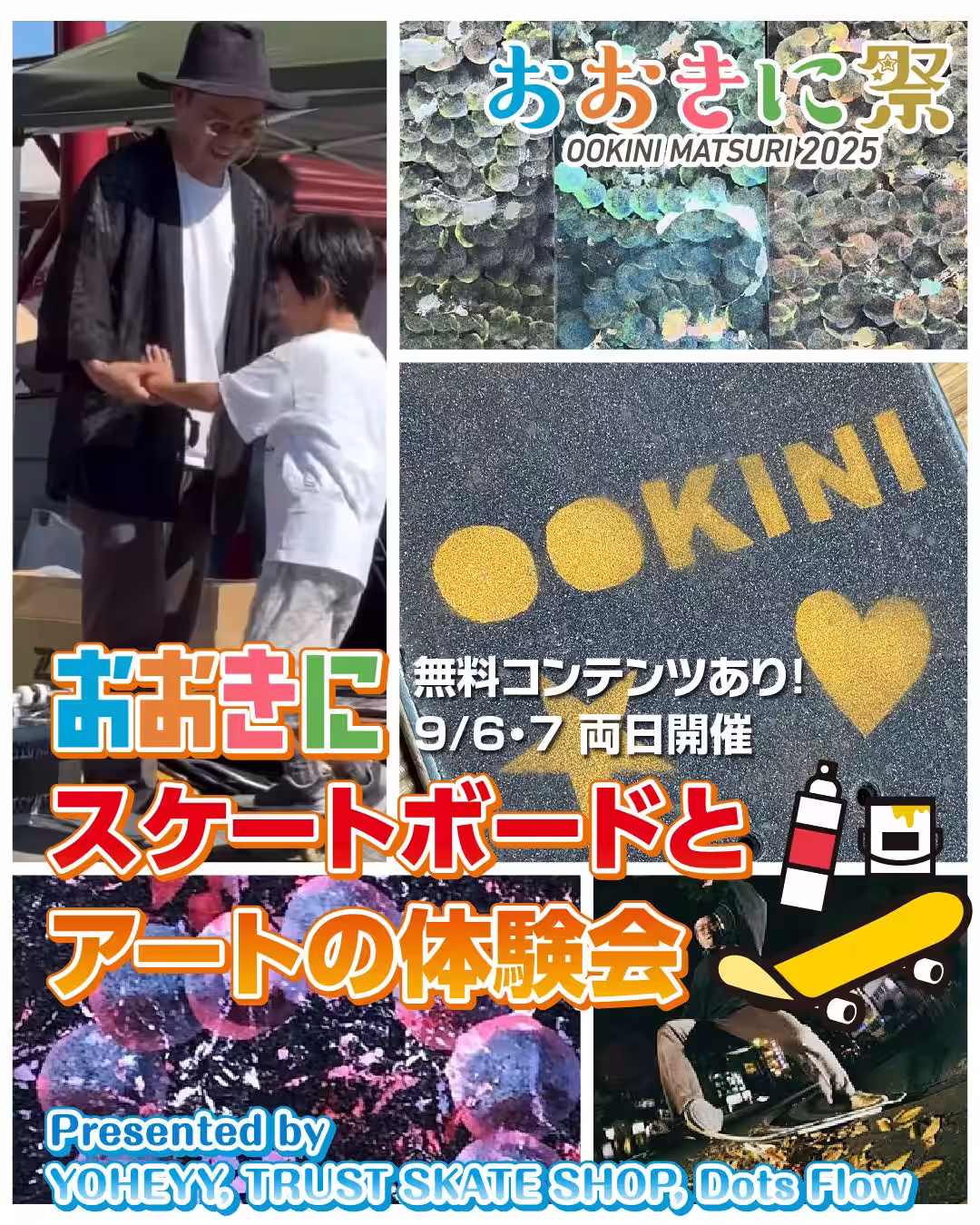 画像5