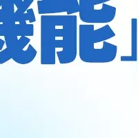 AI返信機能登場