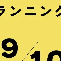 教育費と老後資金