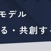 大阪で工務店セミナー