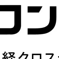 R&Dフロントライン