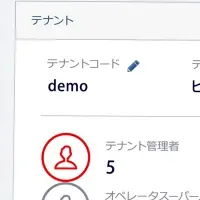 AI支払いリマインド