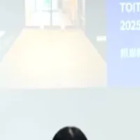 新たなビジネスモデル