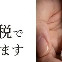 アトリエクラムの新サービス