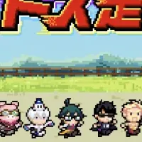 ドズル社とGiGOの新作