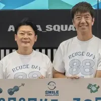 リユースの日イベント