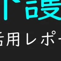 看護・介護のTikTok