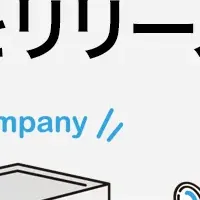 企業のコンプライアンス向上