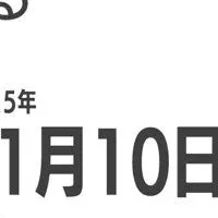 未来のトイレを語る