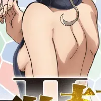 無職転生Ⅱ くじ