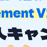 PDFエレメントバージョン12