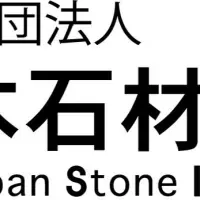 お墓ディレクター試験