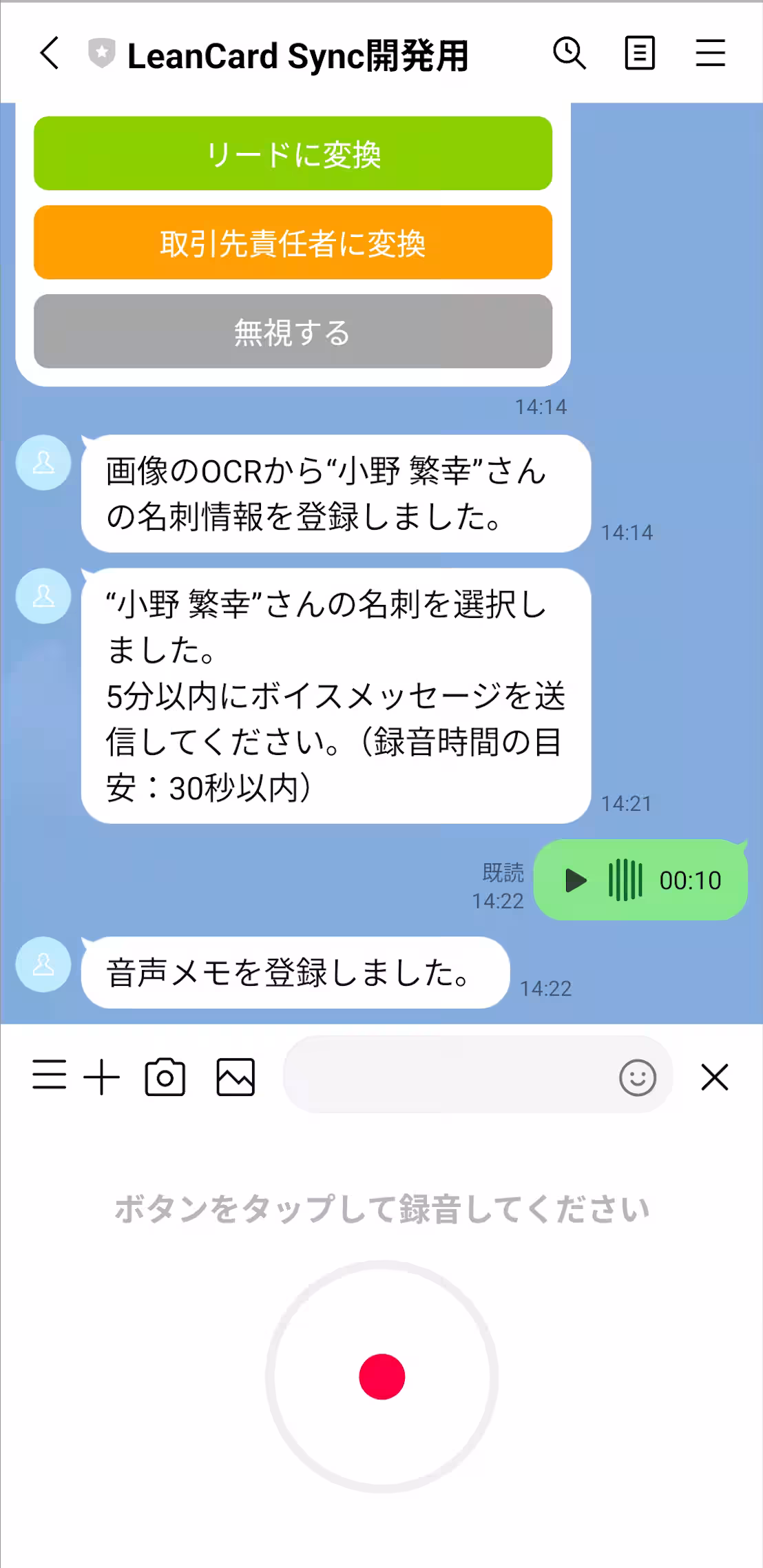画像3