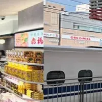 日本の旅フェア